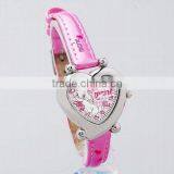 Kid watch LF236