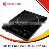 Zhongshan yosun star infrared cooker(C4-2)