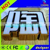 Led Box Letter Sign, Resin Light Box Sign Letters, Led Outdoor Light Box Letter thumbnail-4