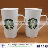 20 oz Starbucks Tall Coffee Mugs
