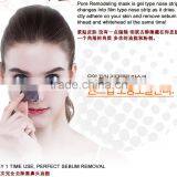 PORE REMODELING MASK thumbnail-4