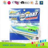 Mini Boat for Kids TB15090119