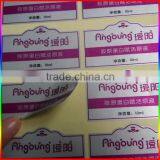 Skin Care Bottle Silver Adhesive Labels, Sticker Label thumbnail-1