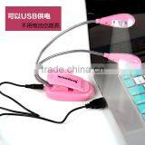 Gooseneck 4 LED Flexible Eye Care Dimmable Clip LED Book Lamp Dual Head for Reading USB LED Light