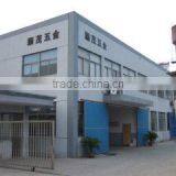 Haining Shunmao Hardware Co., Ltd. company overview - view 1 thumbnail