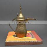 Arabic Brass Dallah Tea Coffee Pot, Arabic Dallah40