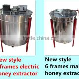 Hot sale 2,4,6,8,12,24 frames manual honey extractor / electric honey extractor