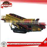 Mobile Screening System ,AH-6020-s Factory Sale thumbnail-1