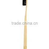 High Quality Bamboo Household Toothbrush, Bamboo Bristle Toothbrush, Toothbrush thumbnail-1