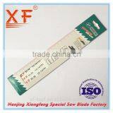 S1122VF High Quality Bi-Metal Reciprocating Sabre Cutter Saw Blade thumbnail-1