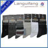 Mens Business Socks Men\'s Clothing Socks thumbnail-2