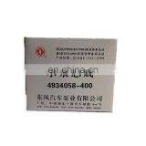 Высококачественные оригинальные детали двигателя Dongfeng 4891252 водяной насос