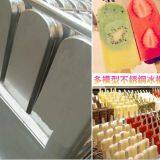 Special Offer Machinery Summer Popular Low Price Popsicle Making Machine for Sale thumbnail-5