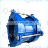 Ductile Iron Flexible Universal Coupling thumbnail-5