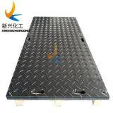 Mobile Composite Oil Drilling Rig HDPE Plastic Track Mat thumbnail-1