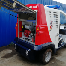 Small Fog Patrol Fire Fighting Control/protection Vehicle thumbnail-2