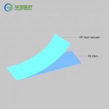 Pe Coated Non Woven Medical Pe Film Isolation Gown Material Coveralls Material thumbnail-2