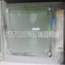 Module Spare Parts MMS6110