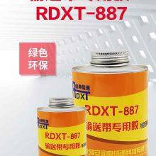 RunDianXinTong RDXT Special Adhesive for Conveyor Belt RDXT-887/$64.3 thumbnail-2