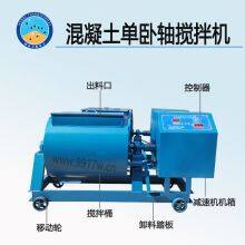 TD521D-30/60/100 Concrete Single Horizontal Shaft Mixer thumbnail-3