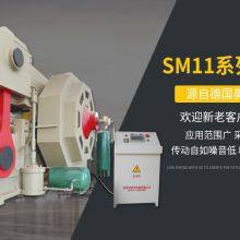SM11-315T Series Flat Forging Machine With Die Parting thumbnail-1