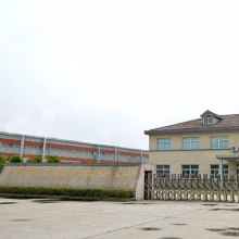 Taixing Minghui Medical Rubber Products Co., Ltd company overview - view 1 thumbnail