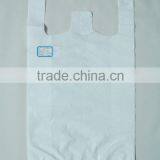 Simple White HDPE Vest Packing Bags thumbnail-1