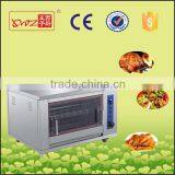 Manufacturer Selling Electric Rotisserie Chicken Oven Equipment
