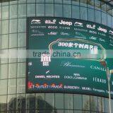 Full Color Outdoor Digital Curved Led Display Board/P12mm Led Advertising Board thumbnail-2