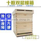 Import Fir Wood Beehive for Beekeeping,Apiculture Equipment,ten Frame Beehive for Apiculture On Sale