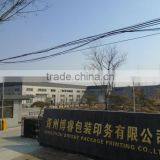 Qingzhou Bright Package Printing Co., Ltd. company overview - view 2 thumbnail