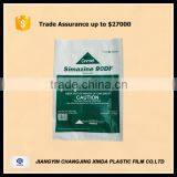 Bag New 2015 thumbnail-2