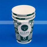 Striped Disposable Beverage Paper Cups thumbnail-5
