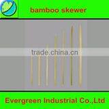 Instock Flat Skewer(green)