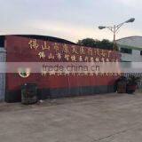 Foshan Idm Hotel Furniture Co., Limited company overview - view 1 thumbnail