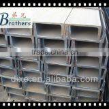 Primed Steel u Channel Beam Steel thumbnail-1
