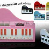 Piano Shape Solar Calculator