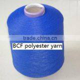 Bcf Polyester Yarn thumbnail-2