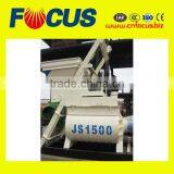 High Efficiency 1.5m3 Concrete Mixer for Concrete Mixing Plant (JS1500) thumbnail-1