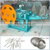 China Best Seller Automatic Iron Nail Producing Machine thumbnail-1