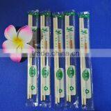 Plastic Full Sealed Bamboo Chopstick thumbnail-1