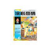 Hong Kong Coatings & Ink China thumbnail-1