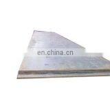 S235J0W S235J2W JIS G3125 ASTM SSAB Bimetallic Hard Corten Machinery HR Hot Rolled Laser Cutting Wear Resistant Steel Plate/Shee thumbnail-5