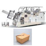 Auto Stereo Carton Erecting Paper Box Machine Making thumbnail-4