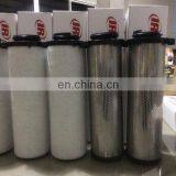 INGERSOLL RAND New Products!Replacement to INGERSOLL RAND Impurities Filter Element 85565596,IR Impurity Removal Filter