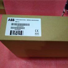 ABB DSAO120A High Quality With 1 Year Warranty thumbnail-3
