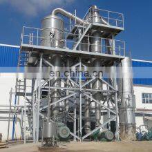 Сверхбольшая производственная линия многоэффектный испаритель, вакуумный концентратор, низкотемпературный испаритель thumbnail-5