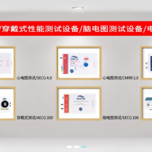 Shanghai Lifeitest Technology Co., Ltd. company overview - view 1 thumbnail