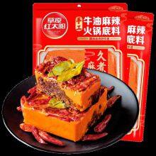 Sichuan Food Spicy Taste Beef Tallow Hot Pot Soup Seasoning thumbnail-2