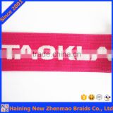 China Zhejiang custom logo sewing elastic waistbands                        
                                                                                Supplier's Choice